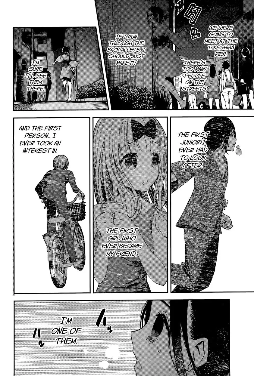 Kaguya-sama wa Kokurasetai - Tensai-tachi no Renai Zunousen Chapter 45 8